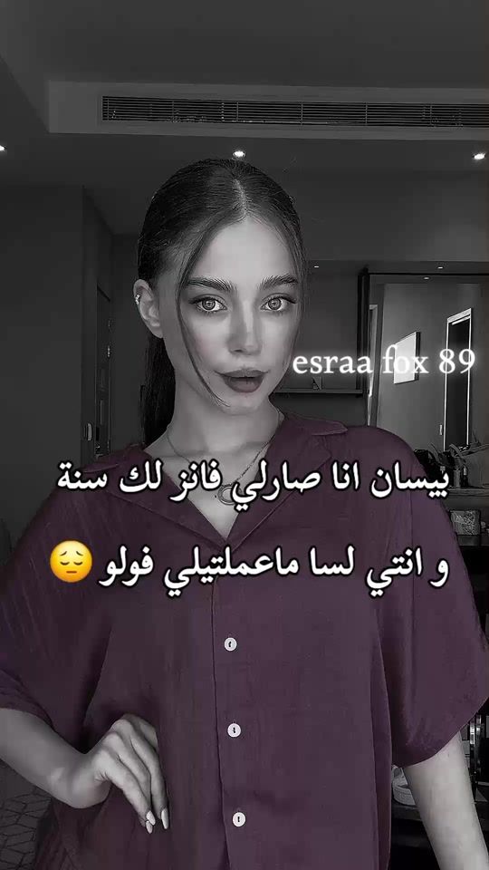 TikTok video thumbnail by remas_fox89