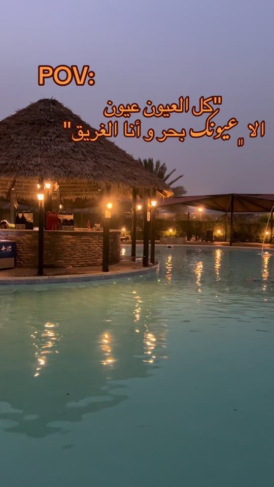 TikTok video thumbnail by yaseen_626