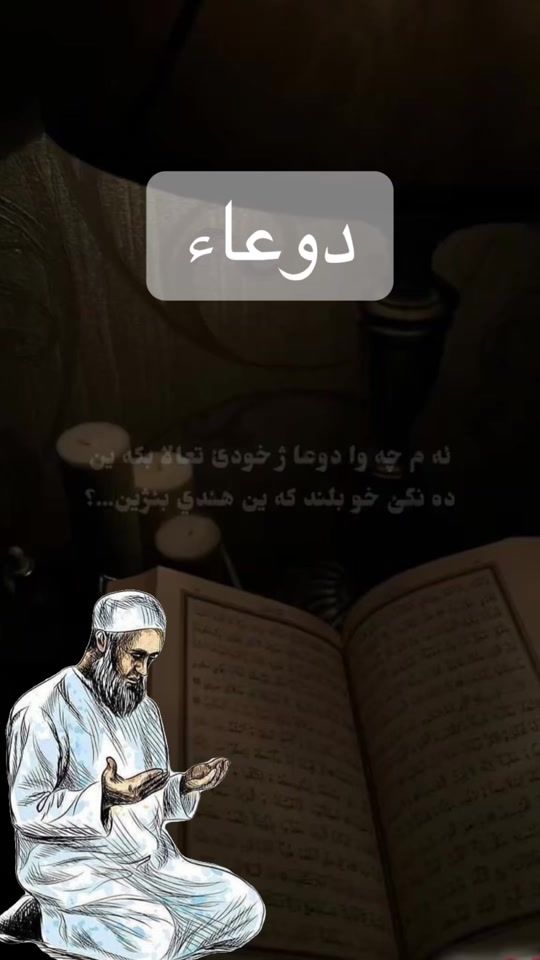 TikTok video thumbnail by kchka_slevanay.8