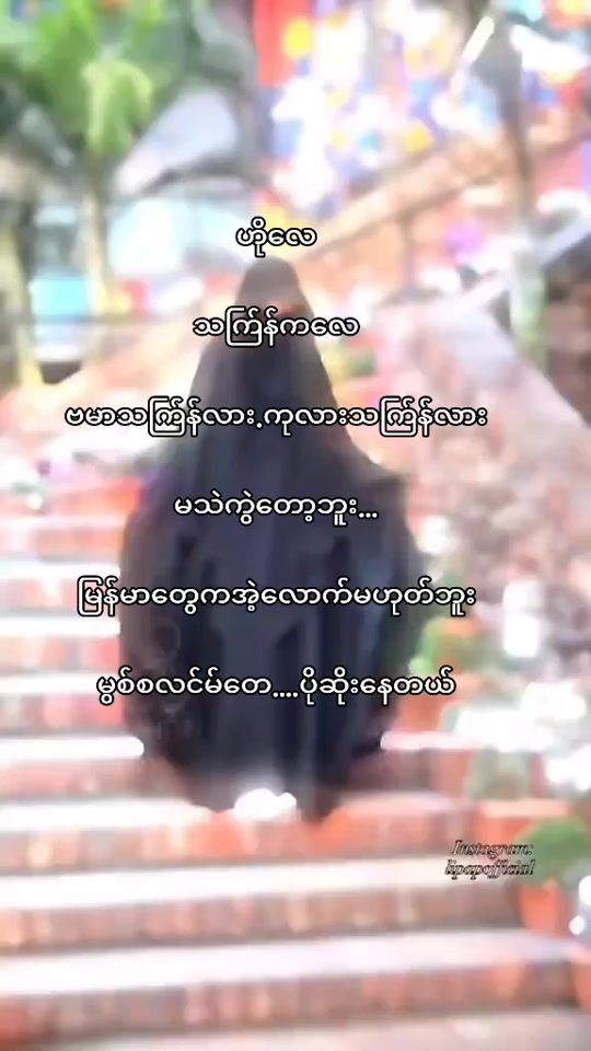 TikTok video thumbnail by rown.shan2