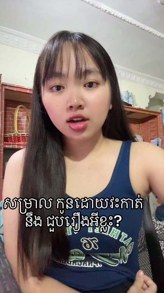 TikTok video thumbnail by leangdesign