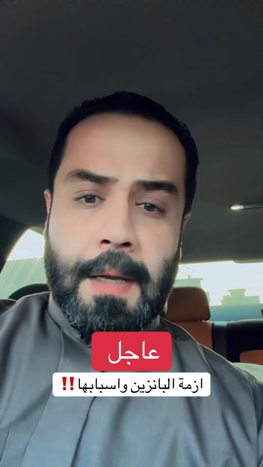 TikTok video thumbnail by ghazwan_almulla
