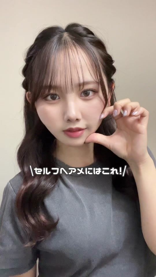 TikTok video thumbnail by style.o0