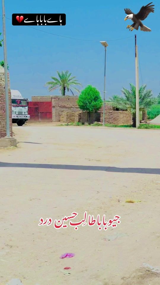 TikTok video thumbnail by mmujahid147