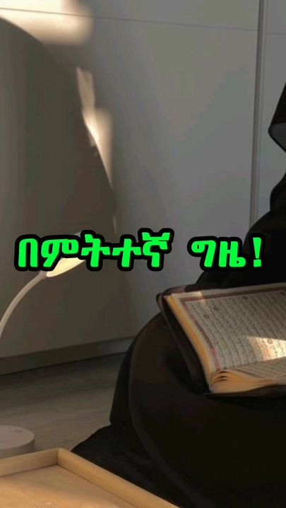 TikTok video thumbnail by zhara.mustefa2