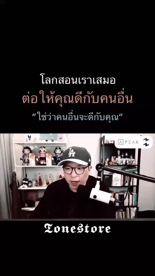 TikTok video thumbnail by tonestore.1