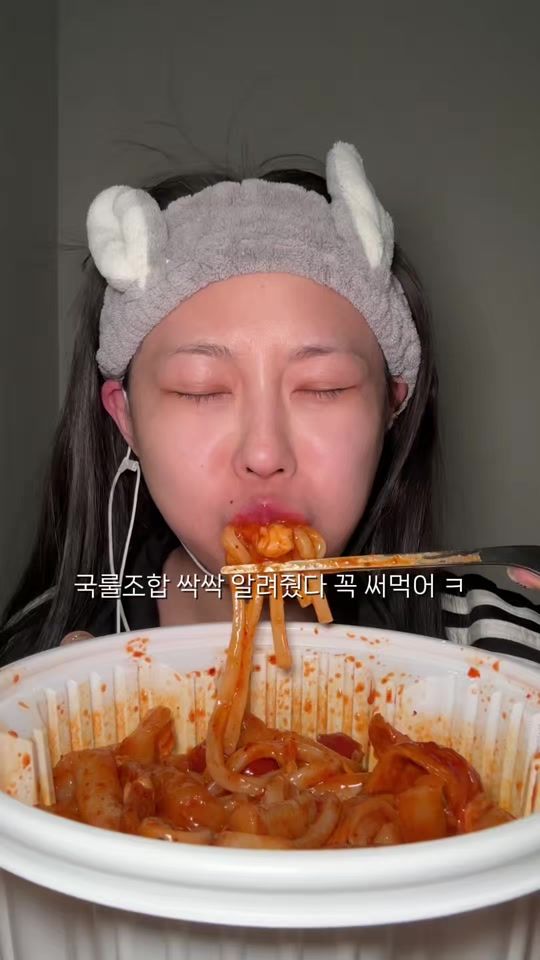 TikTok video thumbnail by jung___el