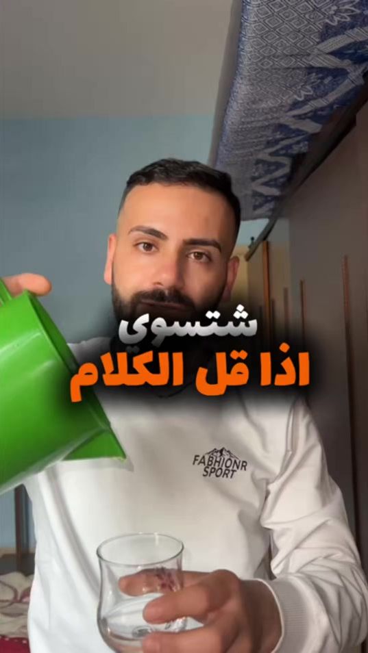 TikTok video thumbnail by majeedluay