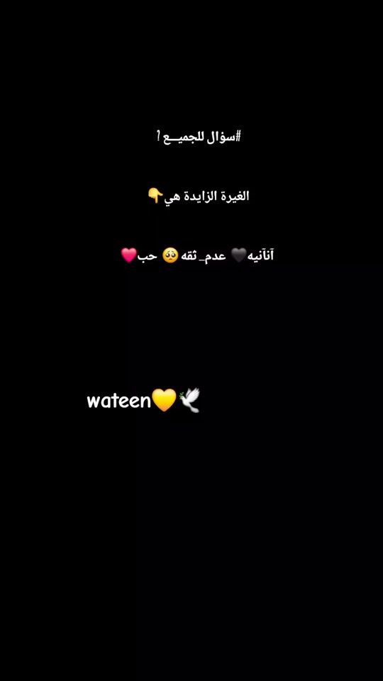 TikTok video thumbnail by hudamohammed1982