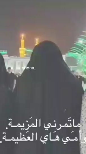 TikTok video thumbnail by suqnn_