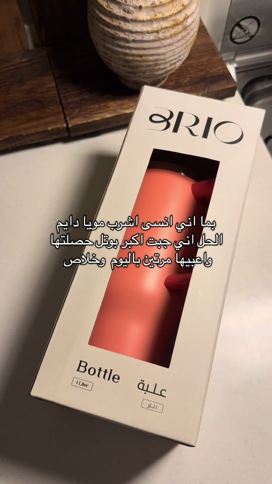TikTok video thumbnail by joudrec7