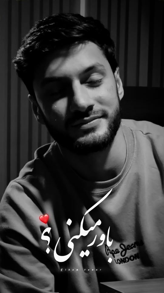 TikTok video thumbnail by _elhambawar_