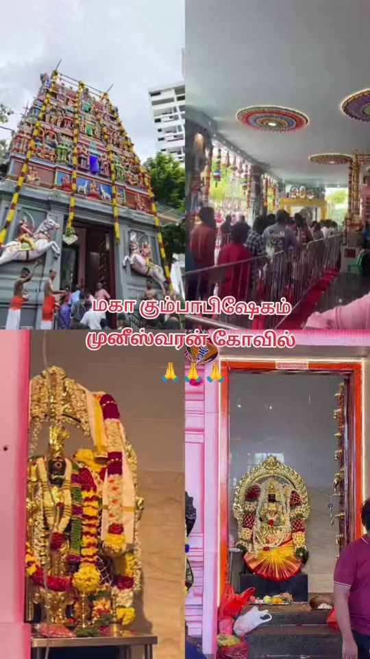 TikTok video thumbnail by kuganeshwery