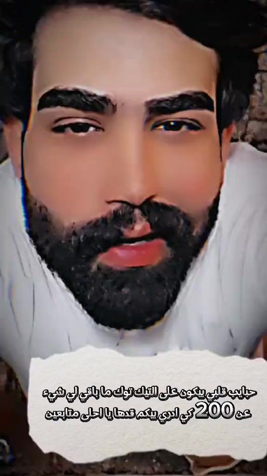 TikTok video thumbnail by s__.s39