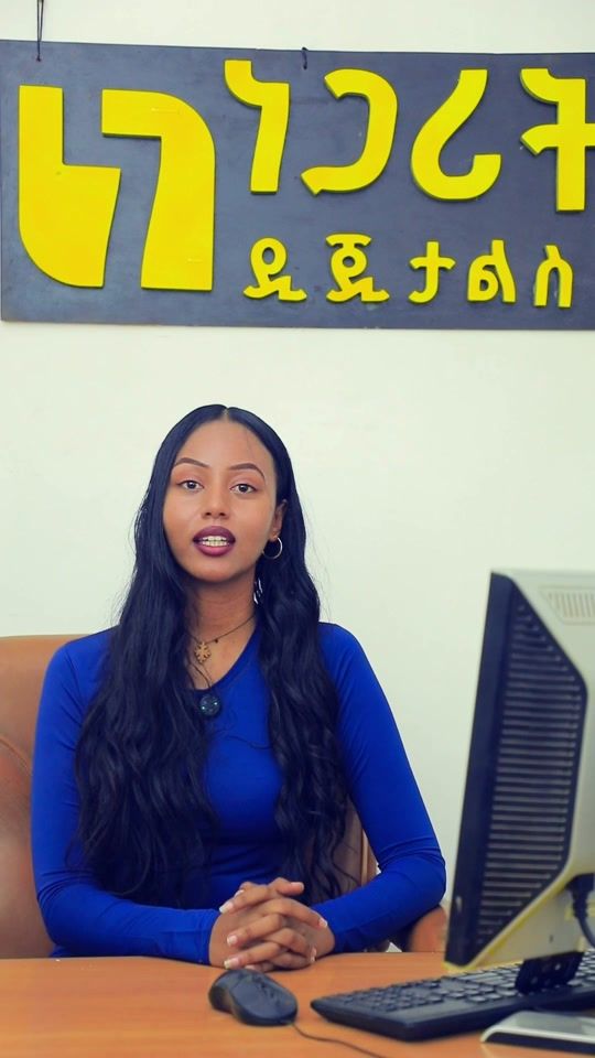 TikTok video thumbnail by official.negaritdigitals