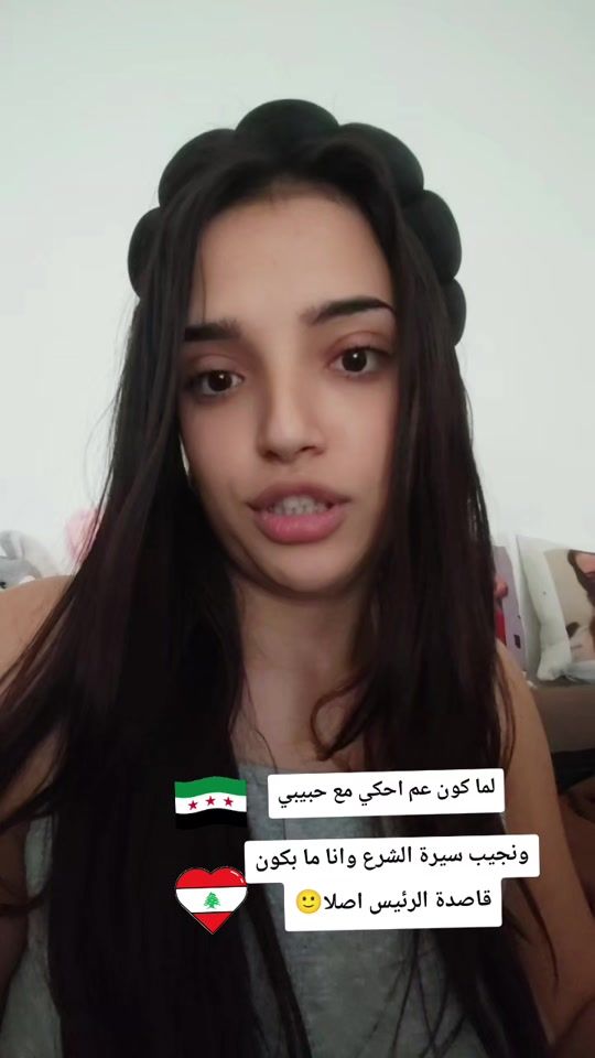 TikTok video thumbnail by monya.halawi3
