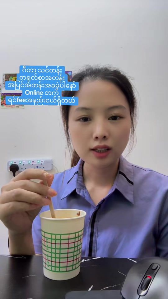 TikTok video thumbnail by ah.char466