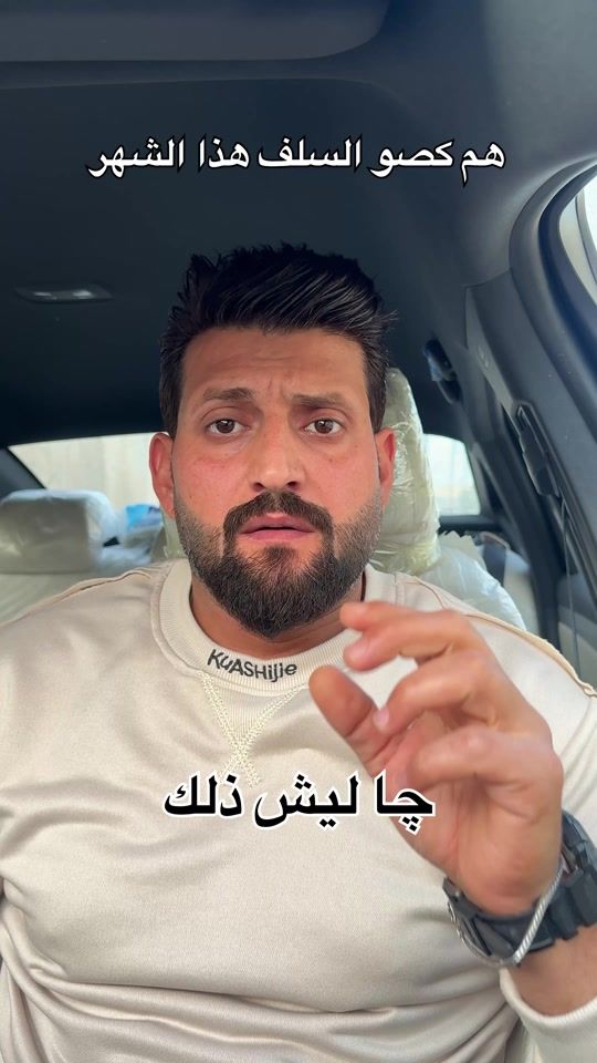 TikTok video thumbnail by a.b86t