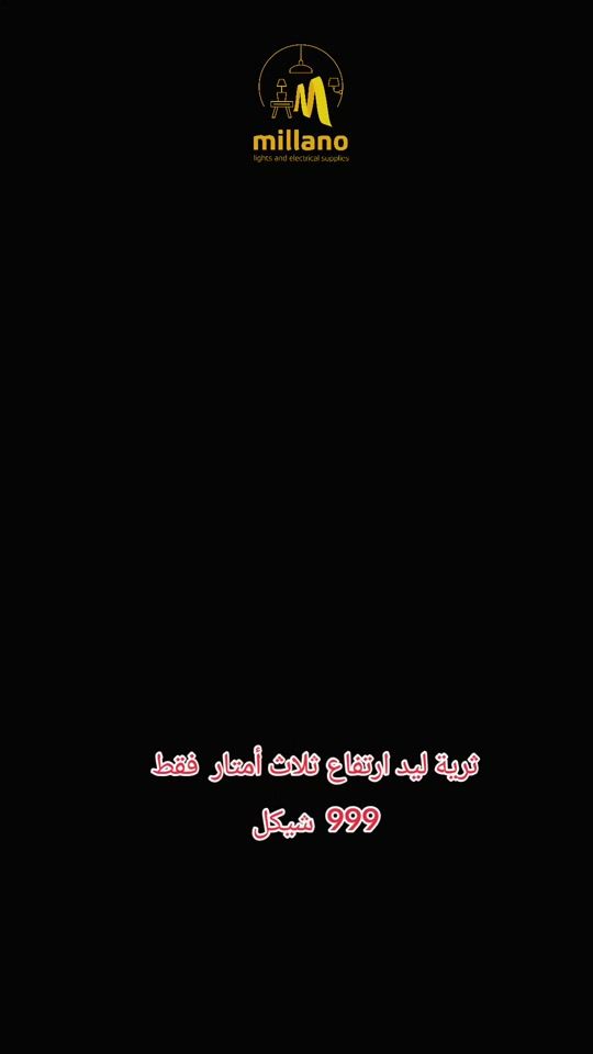 TikTok video thumbnail by millano_light