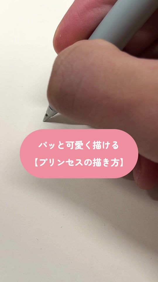 TikTok video thumbnail by suda.1109