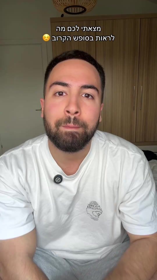 TikTok video thumbnail by moshiko.p18