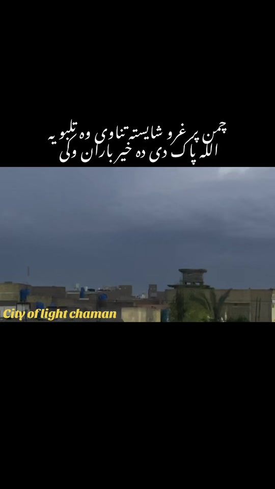 TikTok video thumbnail by city.of.lights.ch