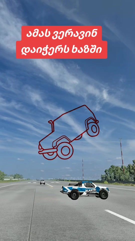 TikTok video thumbnail by qartveli017