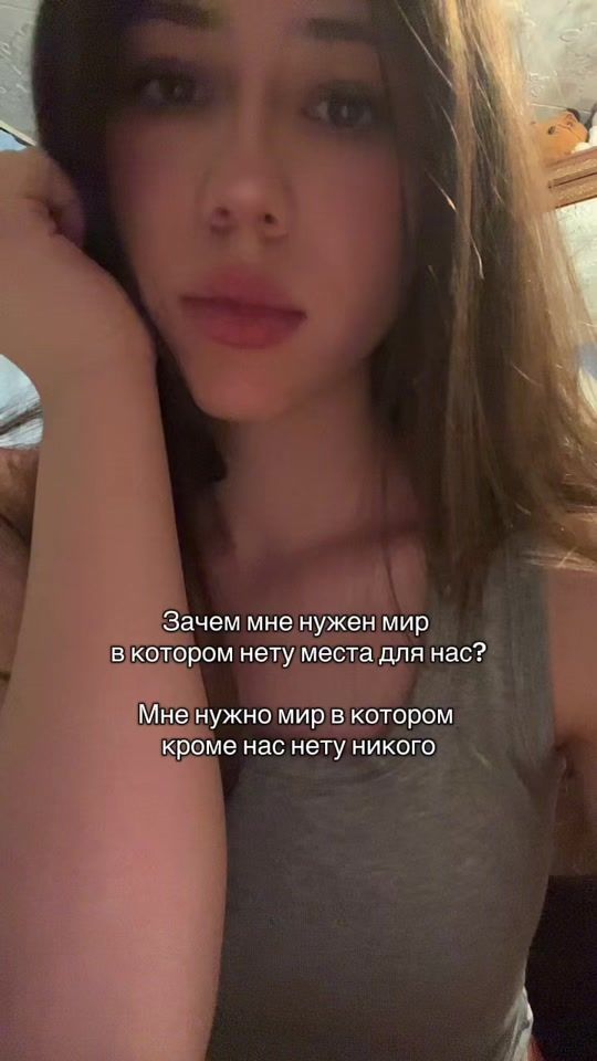 TikTok video thumbnail by miss.tanchikk