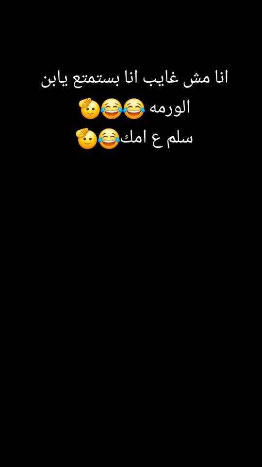 TikTok video thumbnail by nabilbely8