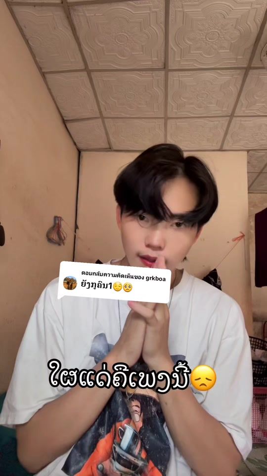 TikTok video thumbnail by jyk.jayankt