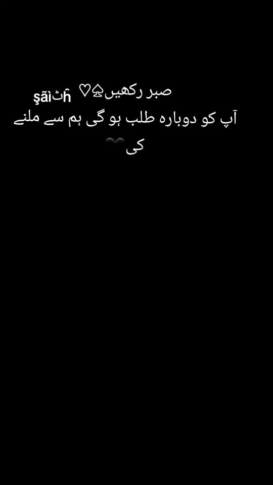 TikTok video thumbnail by saithyasir011