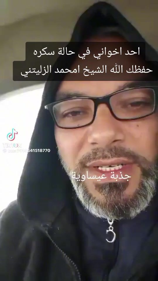 TikTok video thumbnail by user92lb2ceifw