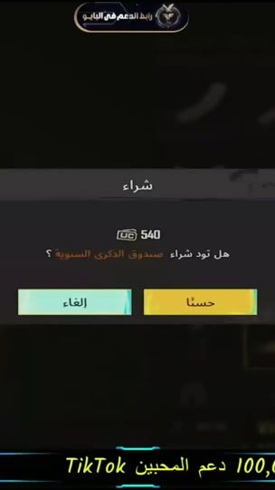 TikTok video thumbnail by aaasjj