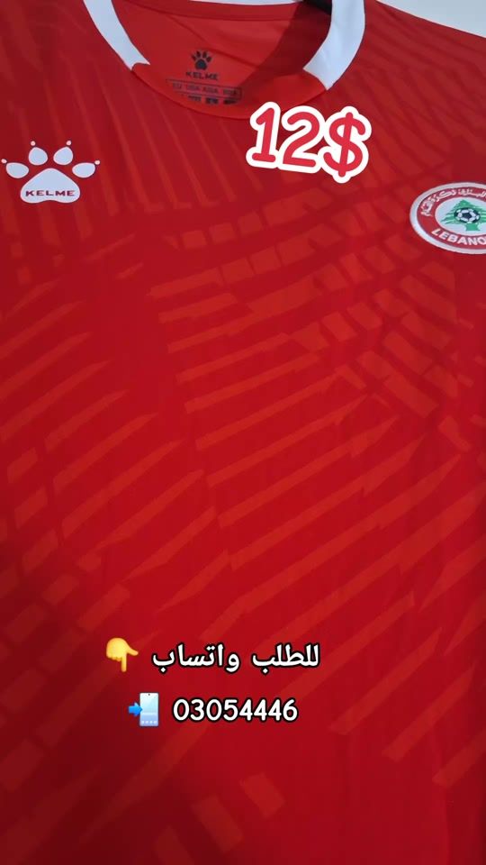 TikTok video thumbnail by isportleb