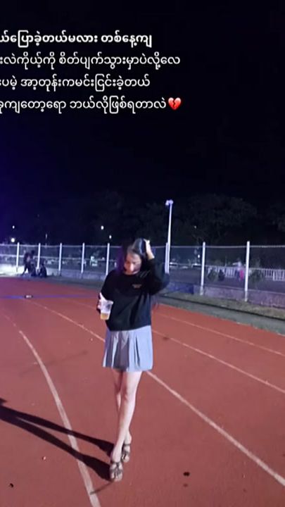 TikTok video thumbnail by akolover2