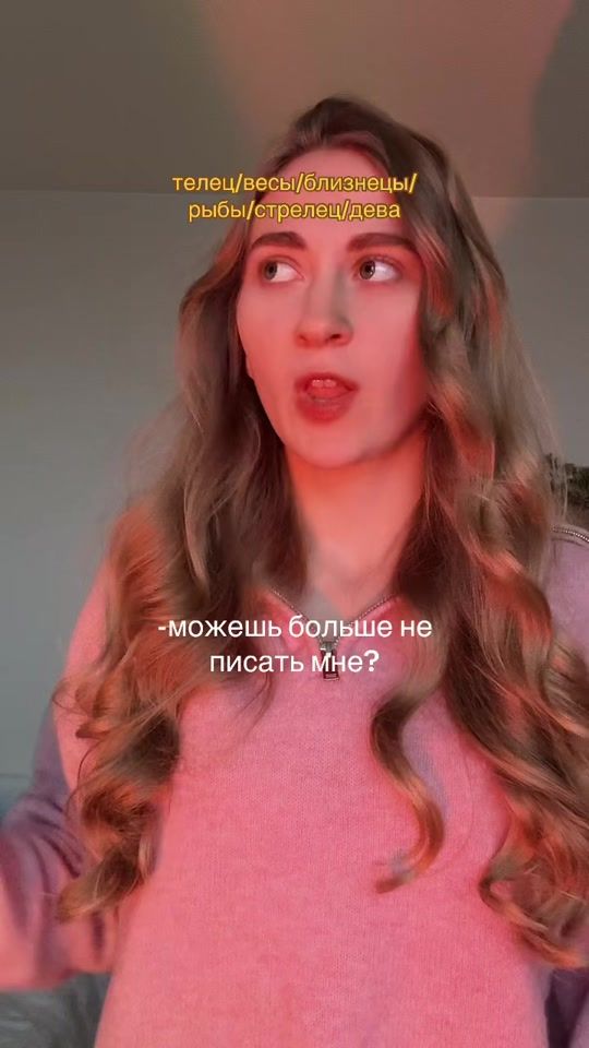 TikTok video thumbnail by zlaki_kozinaka