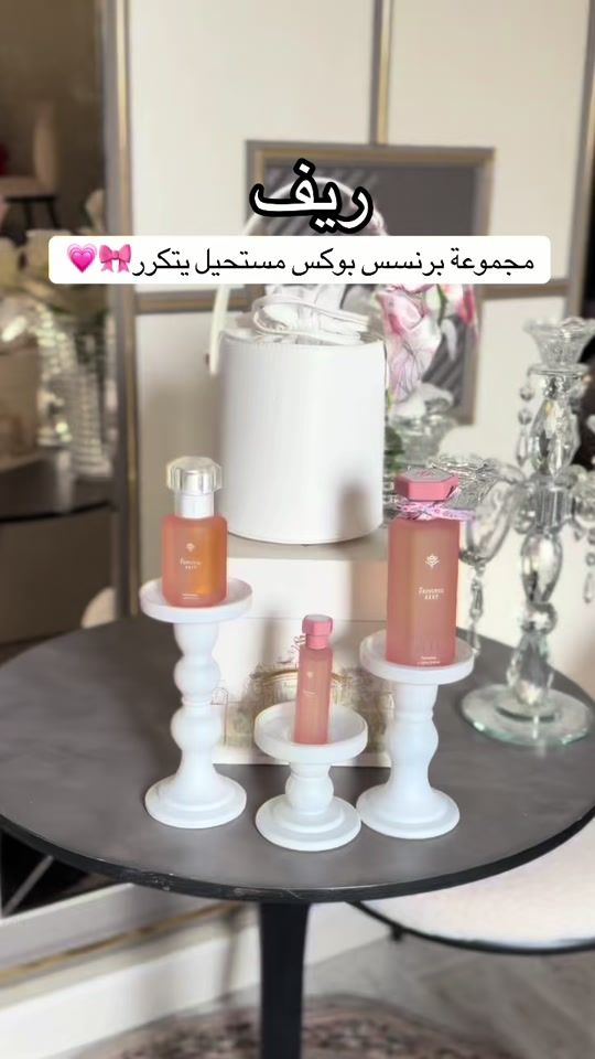 TikTok video thumbnail by riyadh_a4