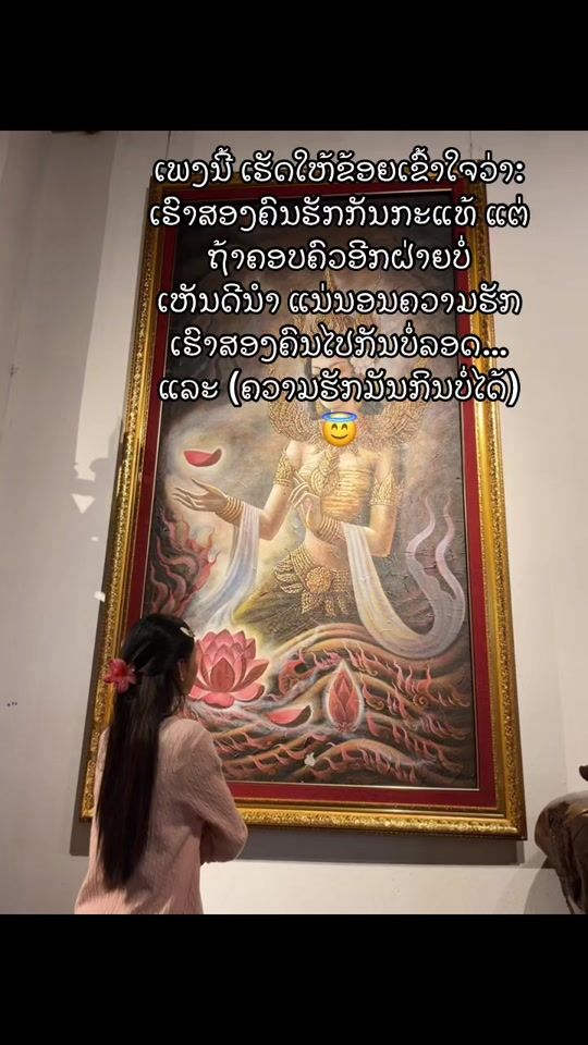 TikTok video thumbnail by npingkee