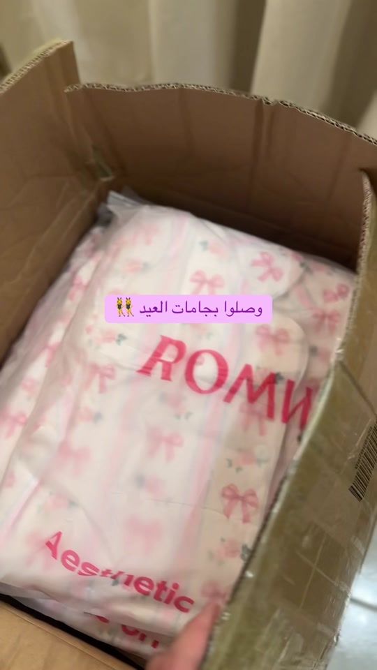TikTok video thumbnail by itsm.bh
