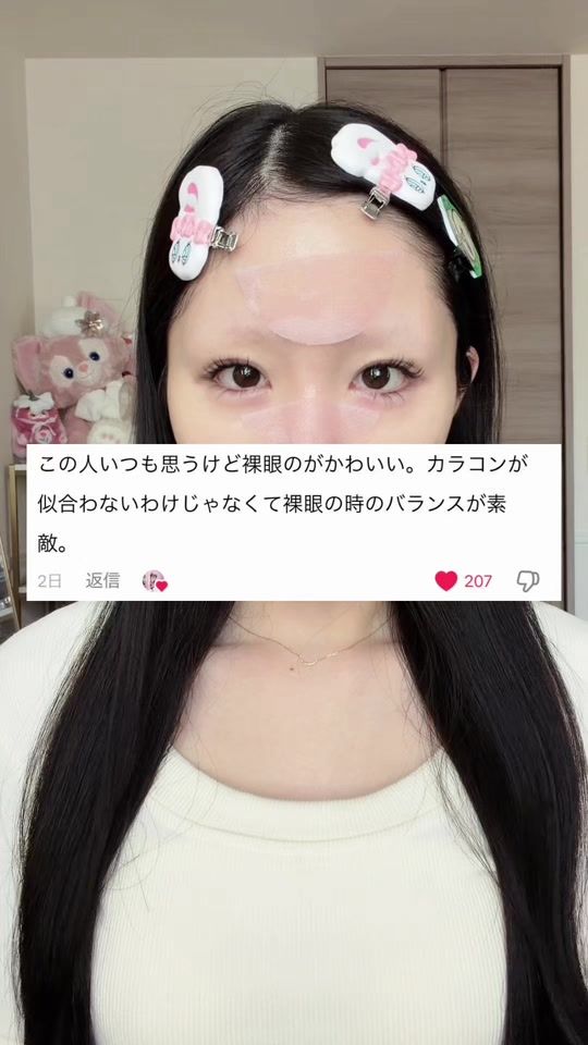 TikTok video thumbnail by kotochi_gyu
