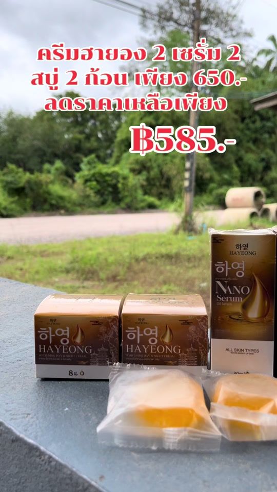 TikTok video thumbnail by mang5270