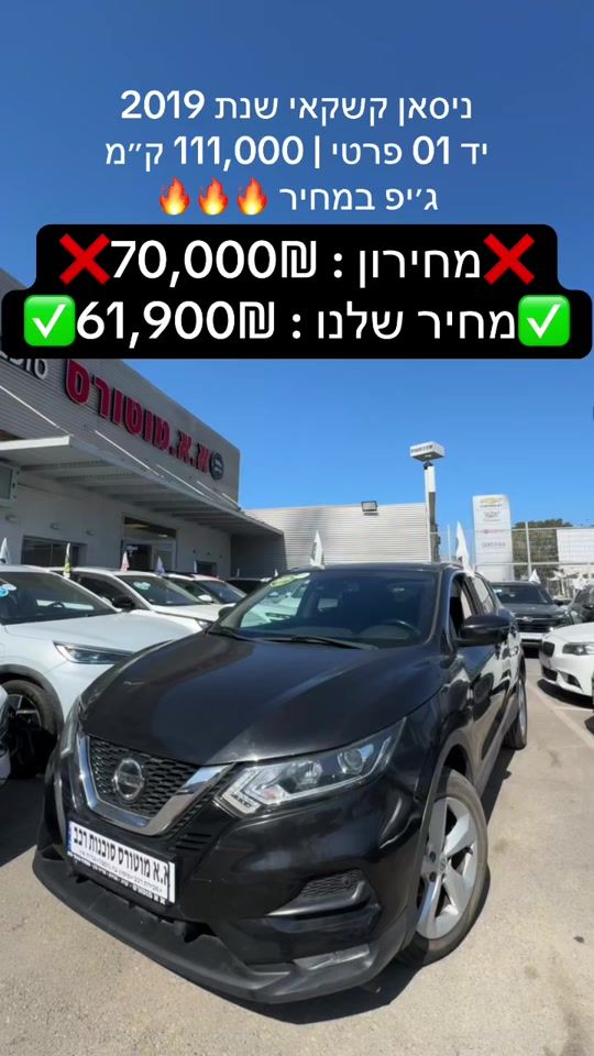 TikTok video thumbnail by a.a.motors.netanya