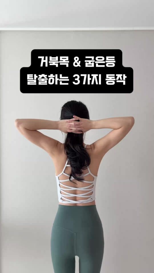 TikTok video thumbnail by ryeonga_fit
