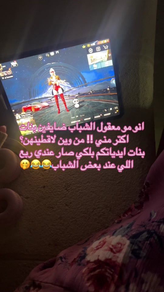 TikTok video thumbnail by ssmraa_