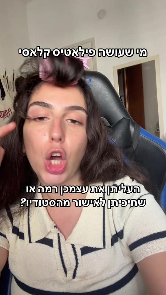 TikTok video thumbnail by mor_yanai