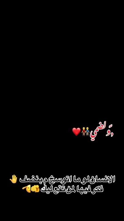 TikTok video thumbnail by alsharif_919