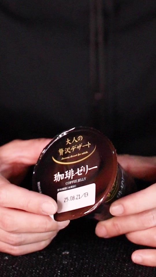 TikTok video thumbnail by kei_bartender