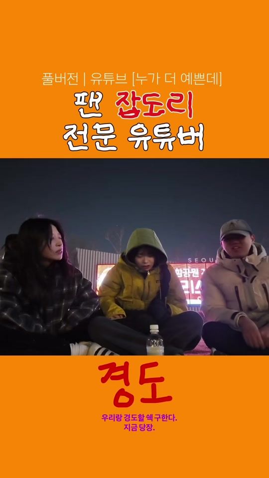 TikTok video thumbnail by hyesister_