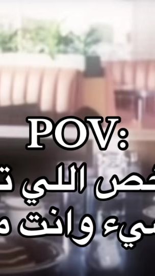 TikTok video thumbnail by s8xsm
