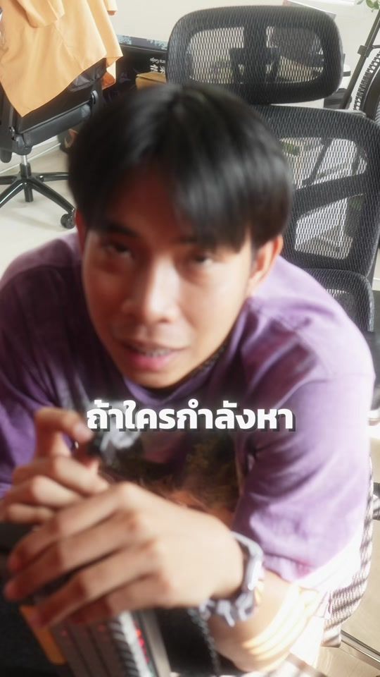 TikTok video thumbnail by natthahin